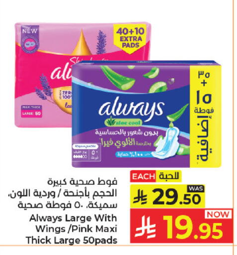 available at كبايان هايبرماركت in مملكة العربية السعودية, السعودية, سعودية - جدة