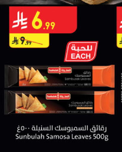 available at Danube in KSA, Saudi Arabia, Saudi - Tabuk