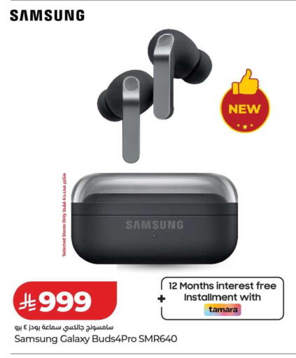 available at LULU Hypermarket in KSA, Saudi Arabia, Saudi - Riyadh