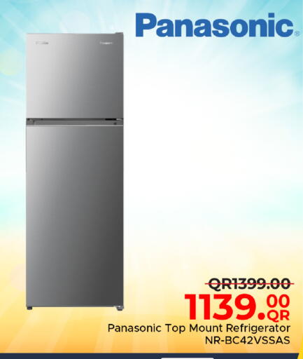 available at مركز التموين العائلي in قطر - أم صلال