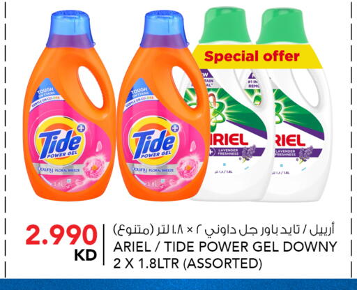 available at  ALNASSER HYPERMARKET in Kuwait - Kuwait City