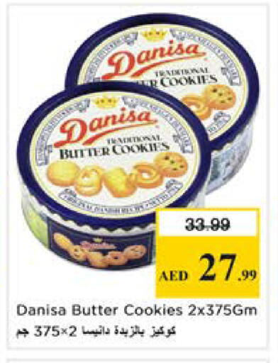 available at نستو هايبرماركت in الإمارات العربية المتحدة , الامارات - دبي