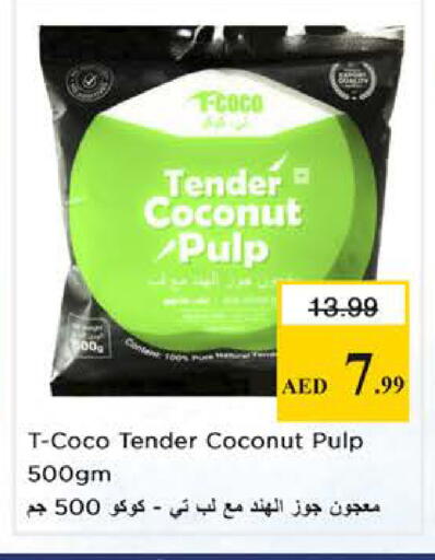 Coconut available at نستو هايبرماركت in الإمارات العربية المتحدة , الامارات - الشارقة / عجمان