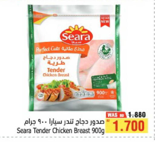 available at أسواق الحلي in البحرين