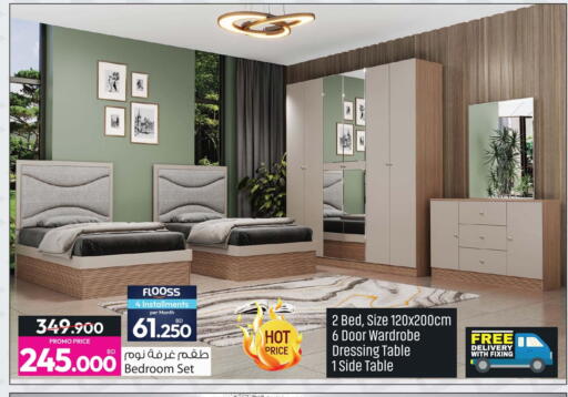 available at Ansar Gallery in Bahrain