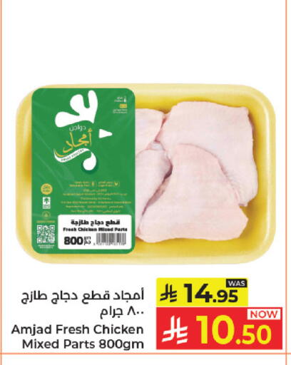 available at Kabayan Hypermarket in KSA, Saudi Arabia, Saudi - Jeddah