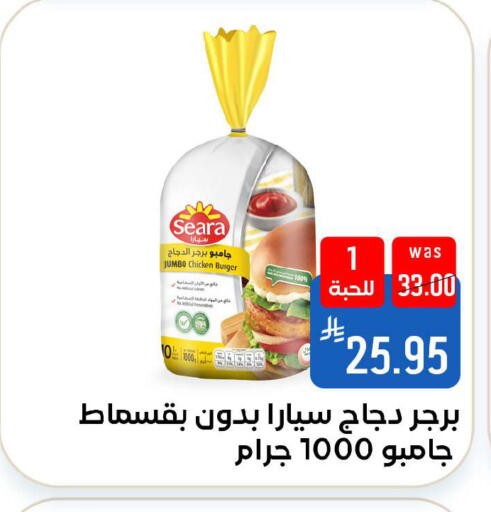 available at شبرا الطائف in مملكة العربية السعودية, السعودية, سعودية - الطائف