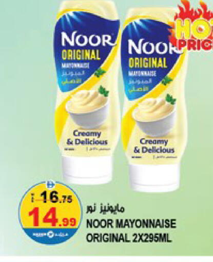 available at Hashim Hypermarket in UAE - Sharjah / Ajman