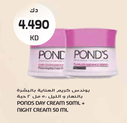 available at جراند كوستو in الكويت - مدينة الكويت