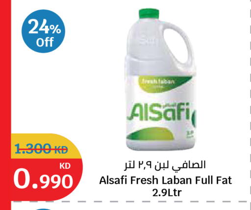 available at City Hypermarket in Kuwait - Kuwait City