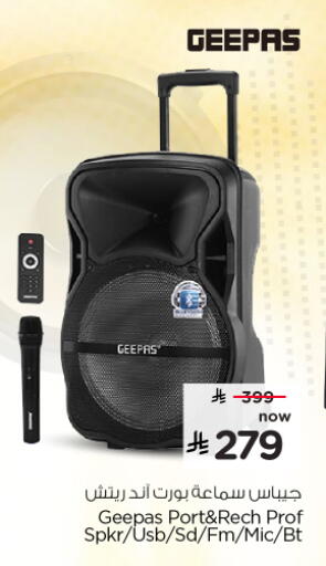 available at Nesto in KSA, Saudi Arabia, Saudi - Al-Kharj