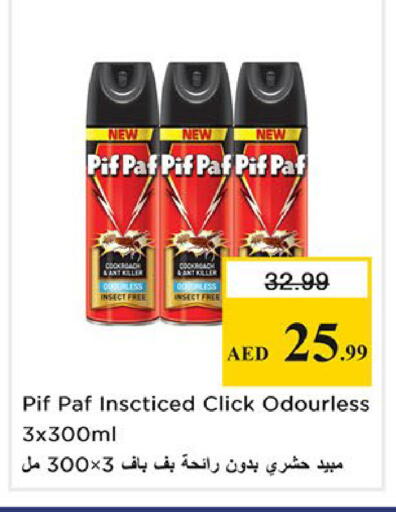 available at Nesto Hypermarket in UAE - Fujairah