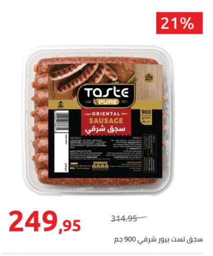 available at Hyper One  in Egypt - Cairo