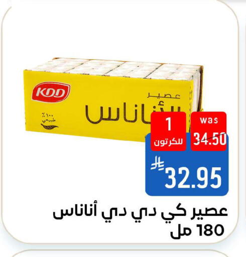 available at شبرا الطائف in مملكة العربية السعودية, السعودية, سعودية - الطائف