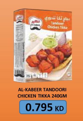 available at City Hypermarket in Kuwait - Kuwait City