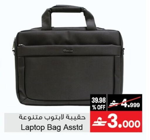 available at أيه & أتش in عُمان - مسقط‎