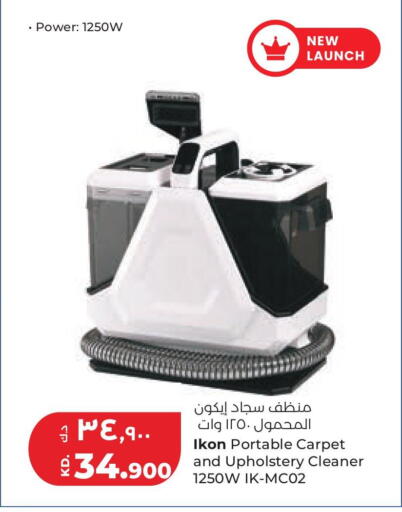 available at Lulu Hypermarket  in Kuwait - Kuwait City