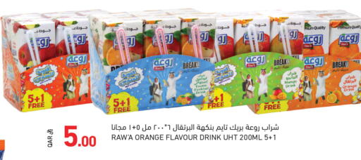 Orange Mango available at Aswaq Ramez in Qatar - Al Khor