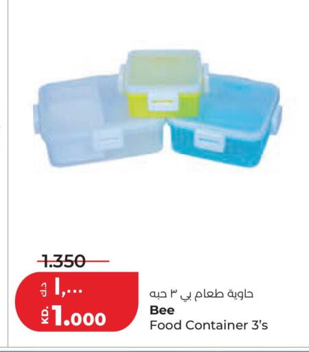 available at Lulu Hypermarket  in Kuwait - Kuwait City