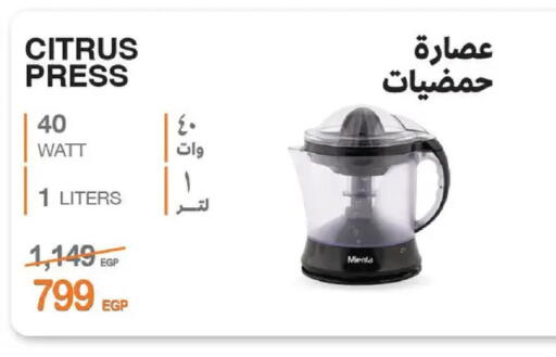 available at سنتر شاهين in Egypt - القاهرة