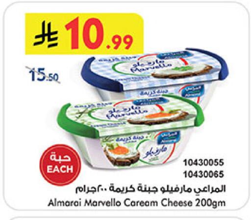 available at Bin Dawood in KSA, Saudi Arabia, Saudi - Khamis Mushait