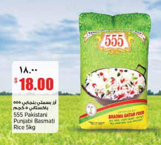 available at ريتيل مارت in قطر - الدوحة