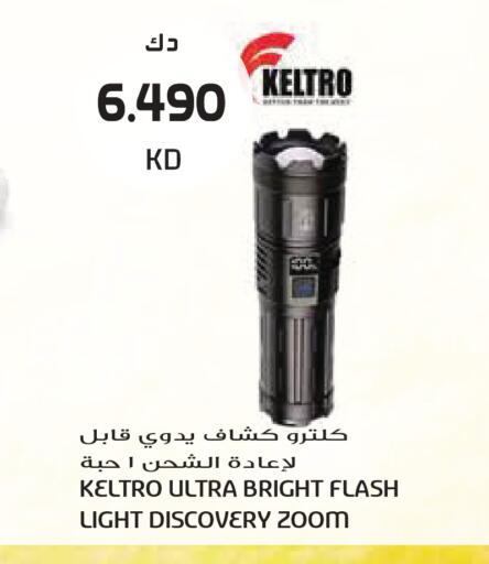 available at Grand Hyper in Kuwait - Kuwait City