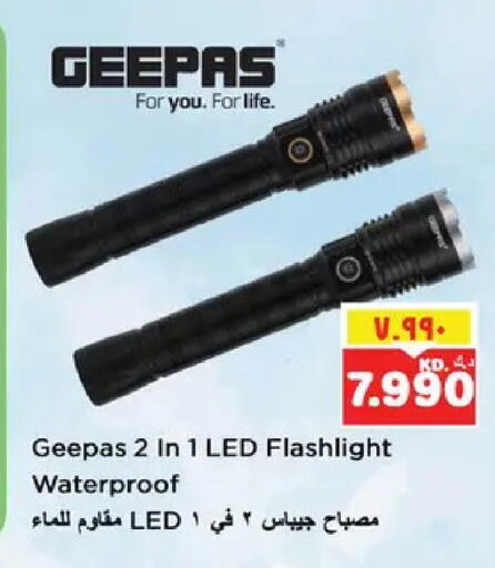 available at نستو هايبر ماركت in الكويت - مدينة الكويت