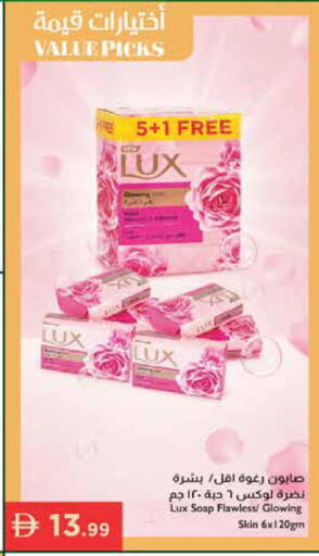 available at Istanbul Supermarket in UAE - Ras al Khaimah