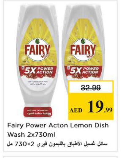 Lemon available at نستو هايبرماركت in الإمارات العربية المتحدة , الامارات - دبي