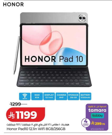 available at LULU Hypermarket in KSA, Saudi Arabia, Saudi - Tabuk