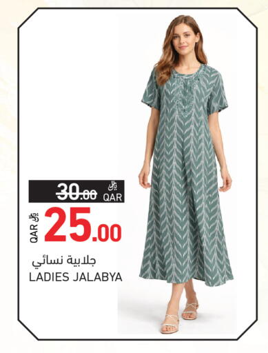 available at Aswaq Ramez in Qatar - Al Khor