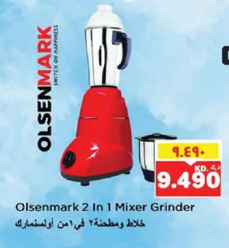 available at نستو هايبر ماركت in الكويت - مدينة الكويت