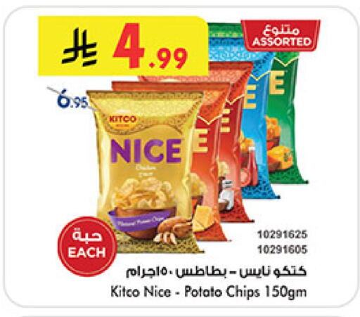 Potato available at Bin Dawood in KSA, Saudi Arabia, Saudi - Medina