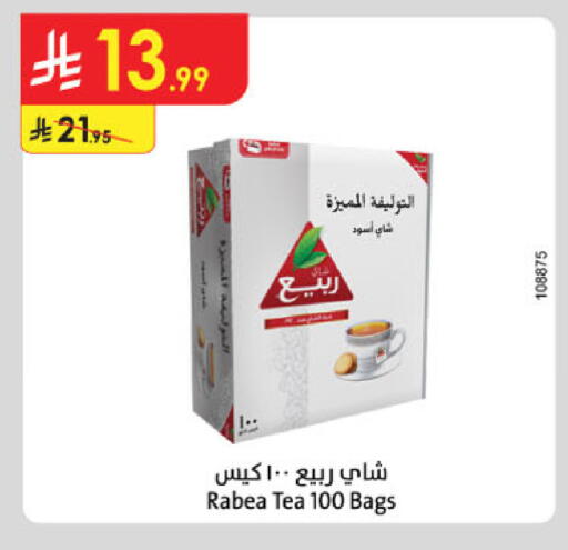 available at الدانوب in مملكة العربية السعودية, السعودية, سعودية - الخبر‎