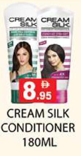 available at Zain Mart Supermarket in UAE - Ras al Khaimah