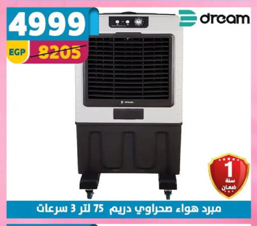 available at سنتر شاهين in Egypt - القاهرة