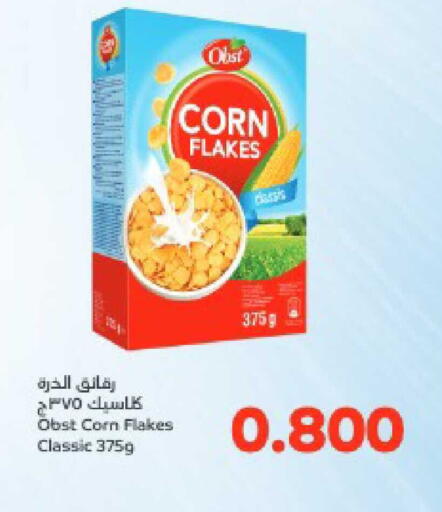 available at Al Helli in Bahrain