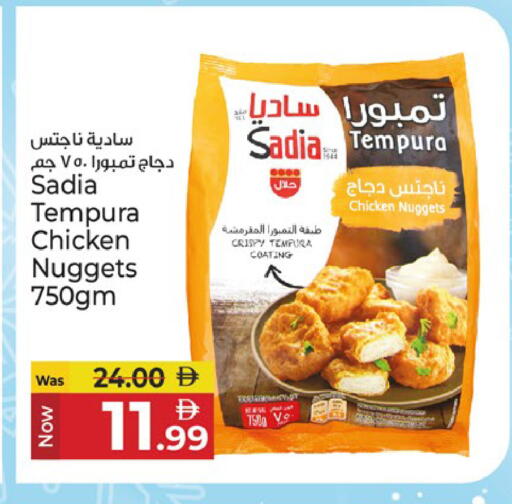 available at Kenz Hypermarket in UAE - Sharjah / Ajman