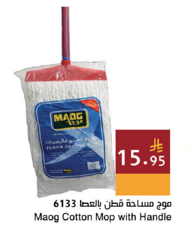 available at اسواق هلا in مملكة العربية السعودية, السعودية, سعودية - جدة