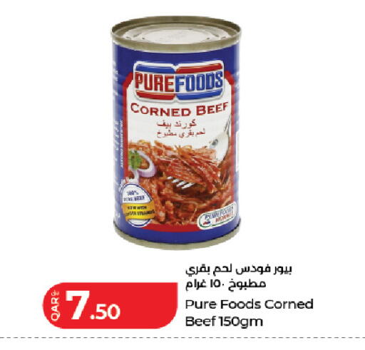 available at لولو هايبرماركت in قطر - الدوحة