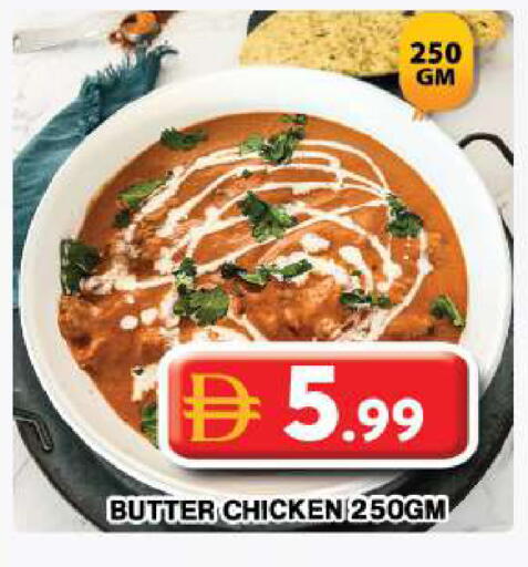 available at جراند هايبر ماركت in الإمارات العربية المتحدة , الامارات - دبي