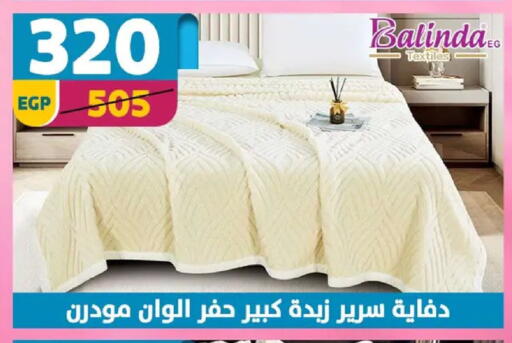 available at سنتر شاهين in Egypt - القاهرة