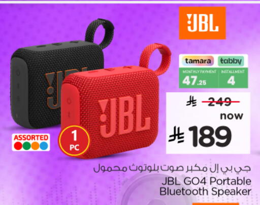 available at Nesto in KSA, Saudi Arabia, Saudi - Jubail