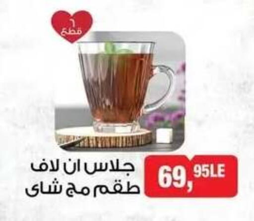 available at بيم ماركت in Egypt - القاهرة