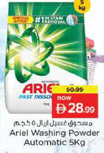 available at لاست تشانس in الإمارات العربية المتحدة , الامارات - ٱلْفُجَيْرَة‎