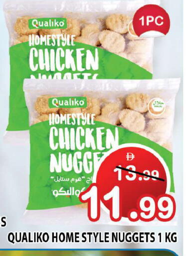 available at Leptis Hypermarket  in UAE - Ras al Khaimah