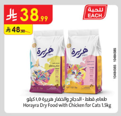 available at Danube in KSA, Saudi Arabia, Saudi - Khamis Mushait