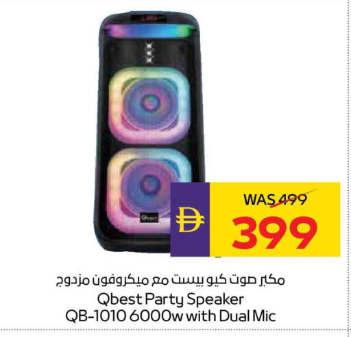 available at ADCOOP in UAE - Abu Dhabi