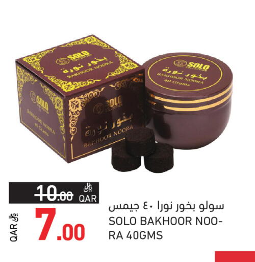 available at Aswaq Ramez in Qatar - Al Khor